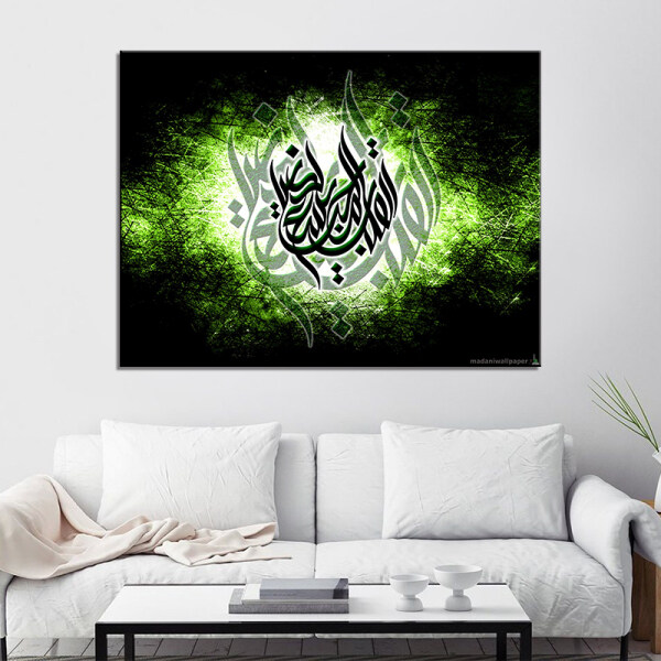 China Factory Seller Picture Canvas Paintings Islamic Calligraphy Wall Art Painting With In The Stock